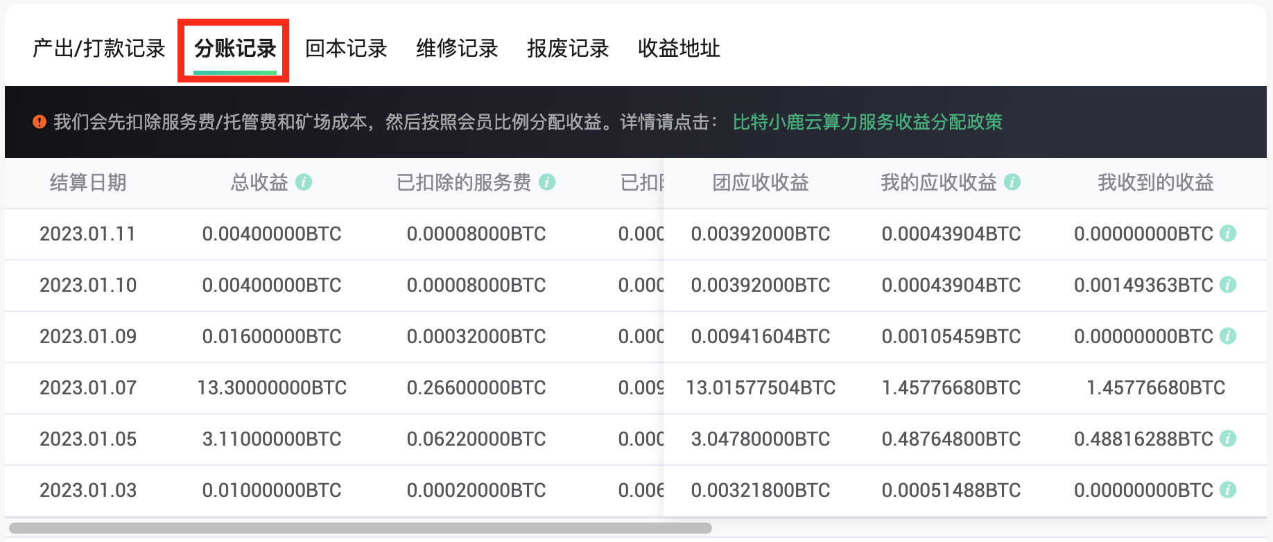 Screenshot 2024-01-26 at 1.23.46 PM.png