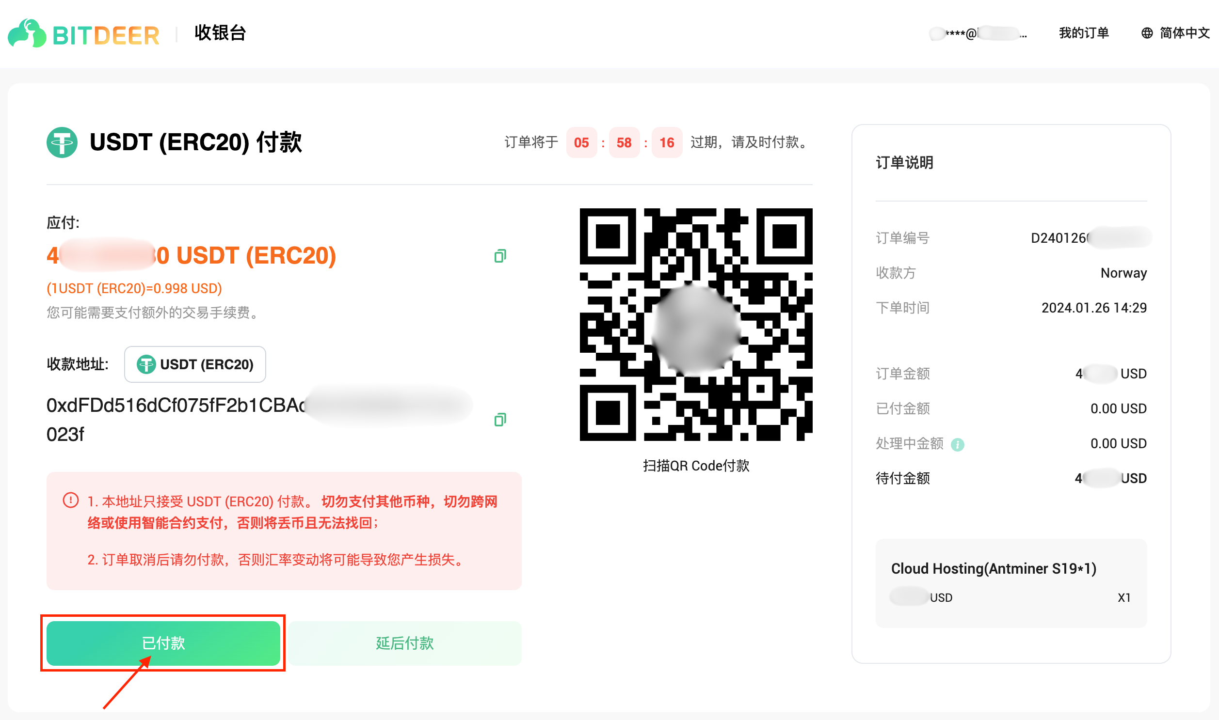 576abd5a-c29c-4398-ac8a-1fbd95db5b46.png