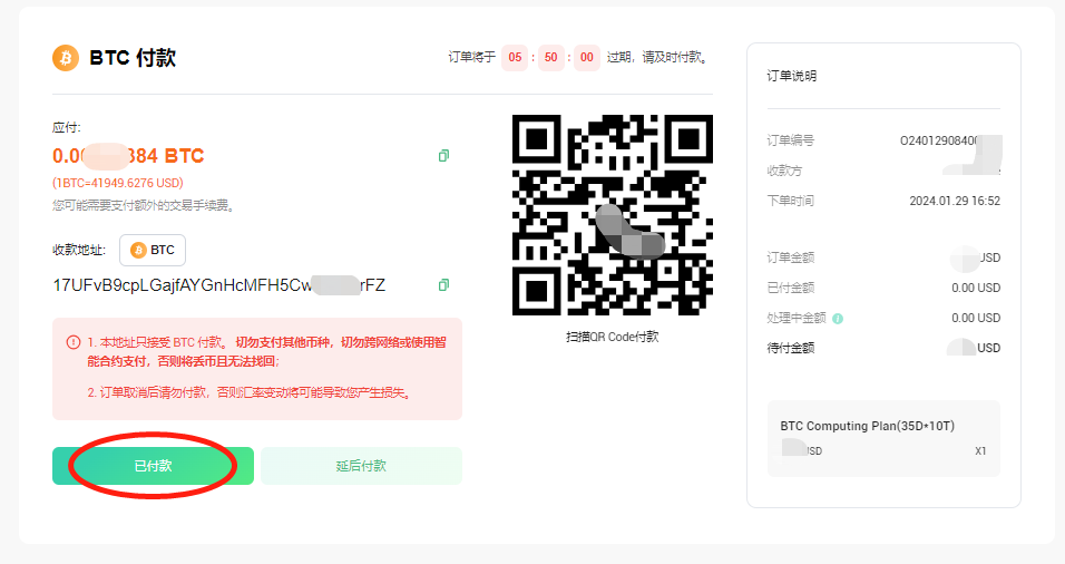 1706519028836.png