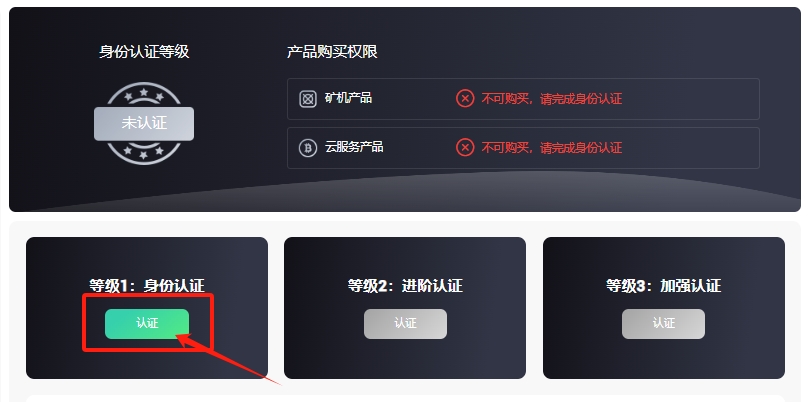 KYC个人认证简体-CN1.jpg