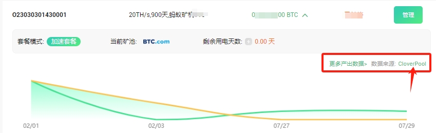 矿池观察者链接 CN.jpg