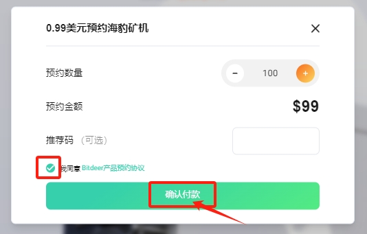 new sealminer page cn5.jpg