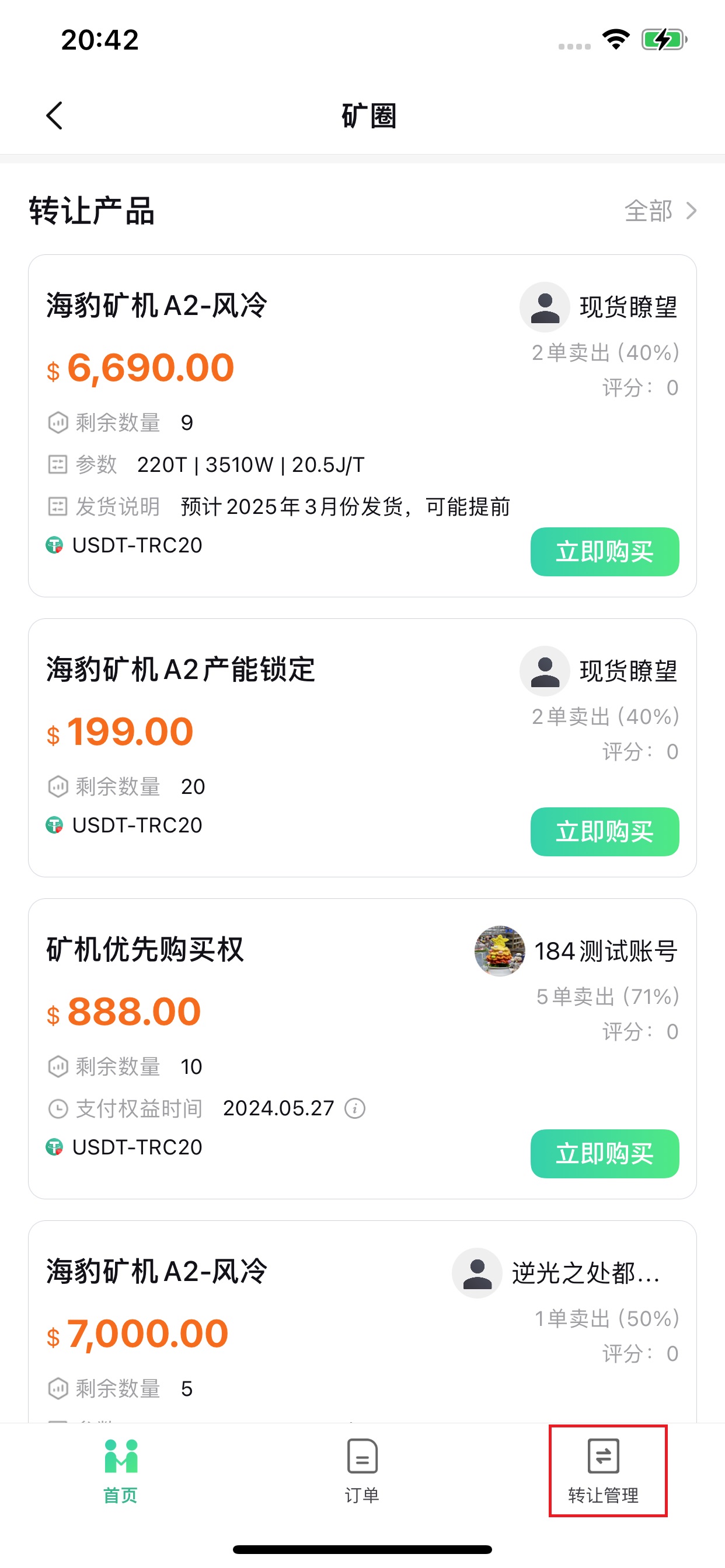 CN1原图.jpg