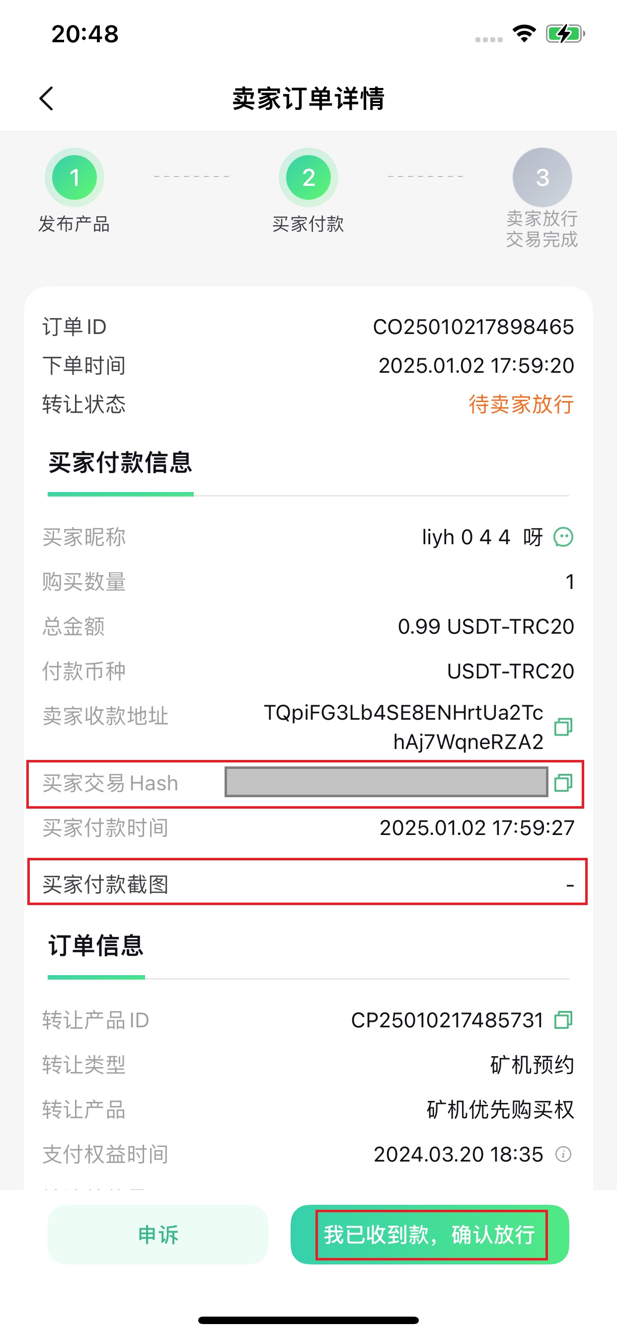 CN8原图.jpg