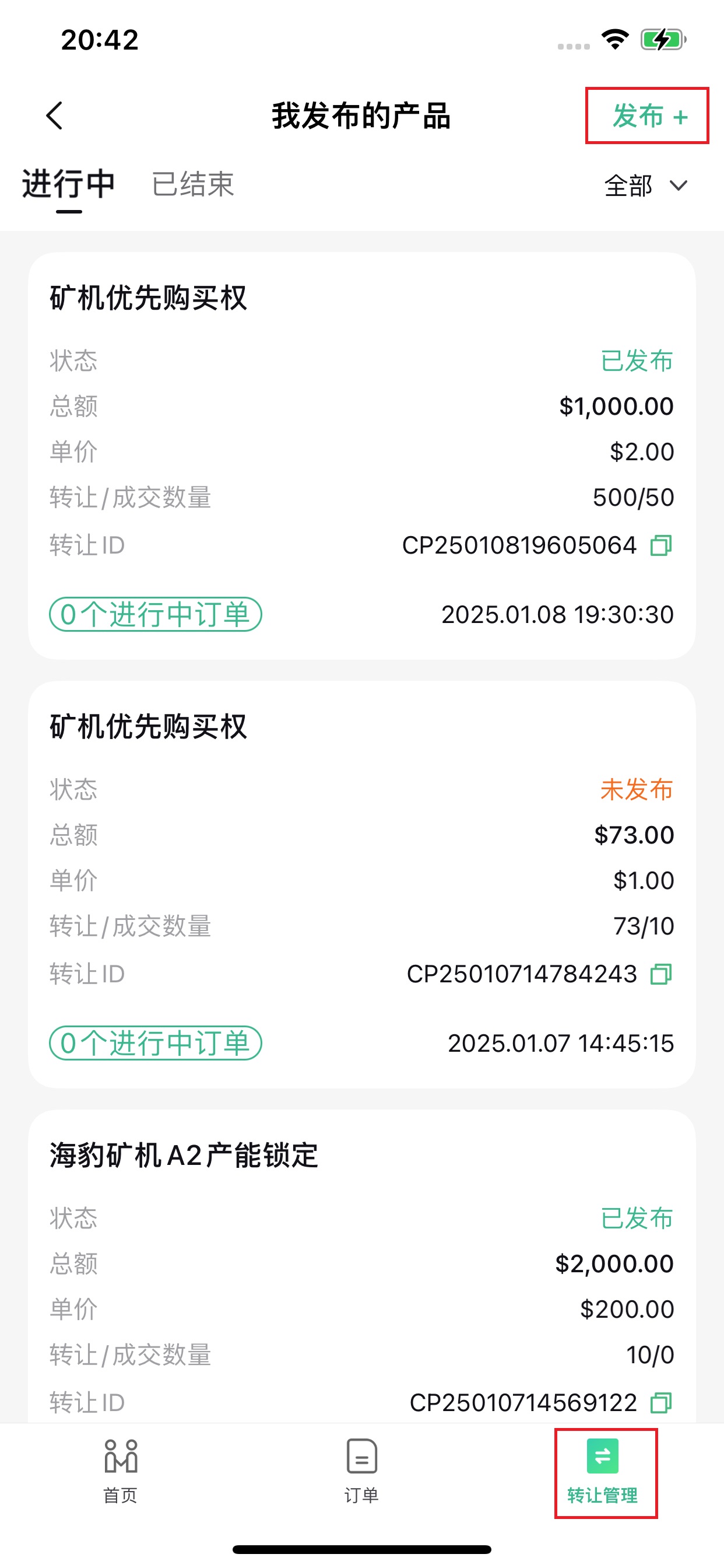 CN2原图.jpg