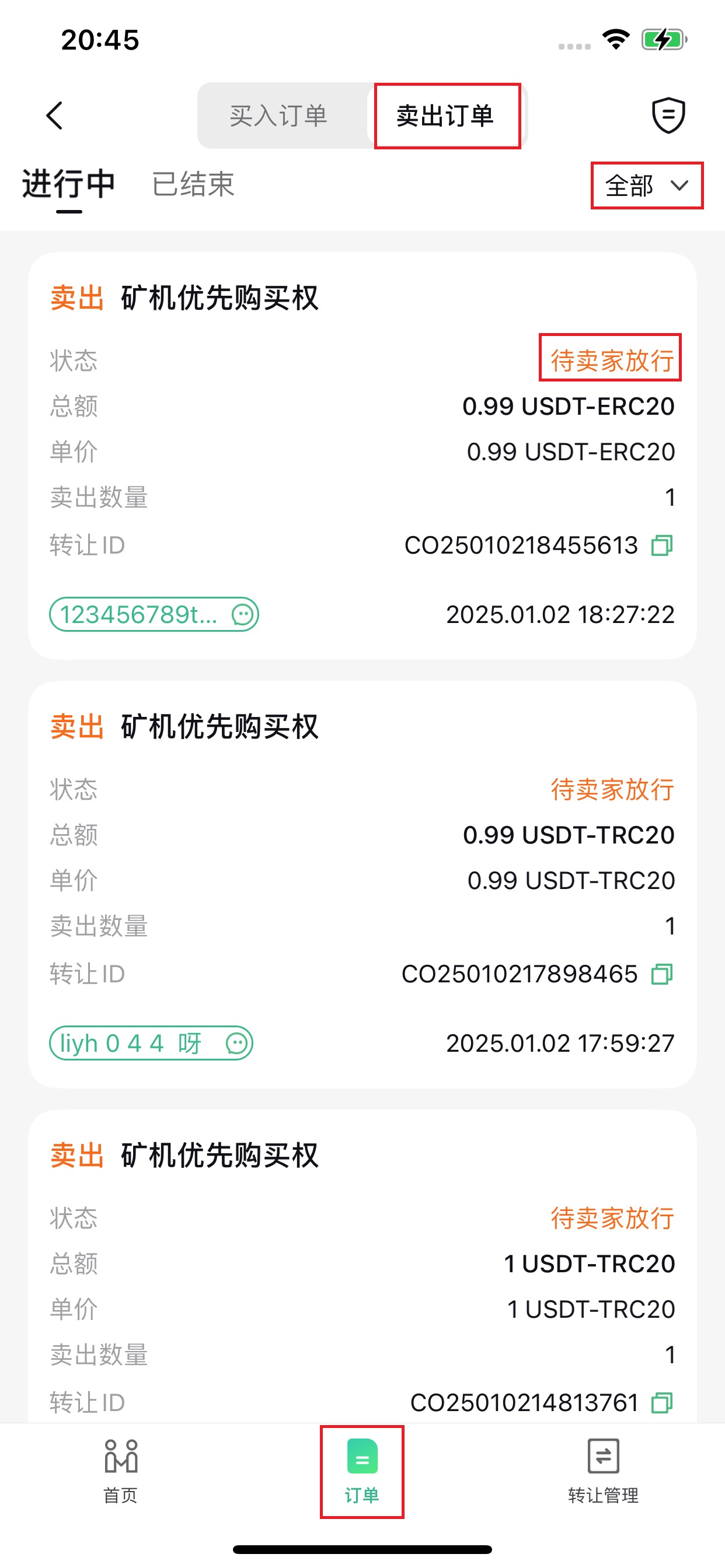 CN7原图.jpg