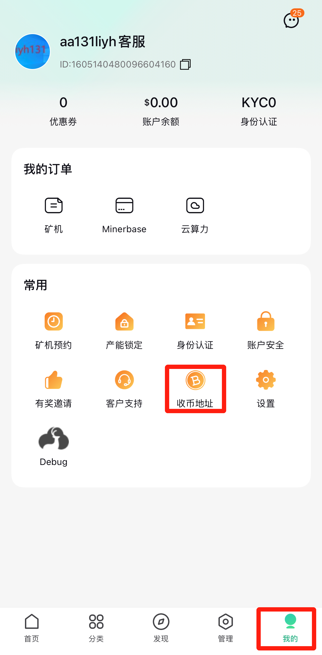 APP-简1.jpg