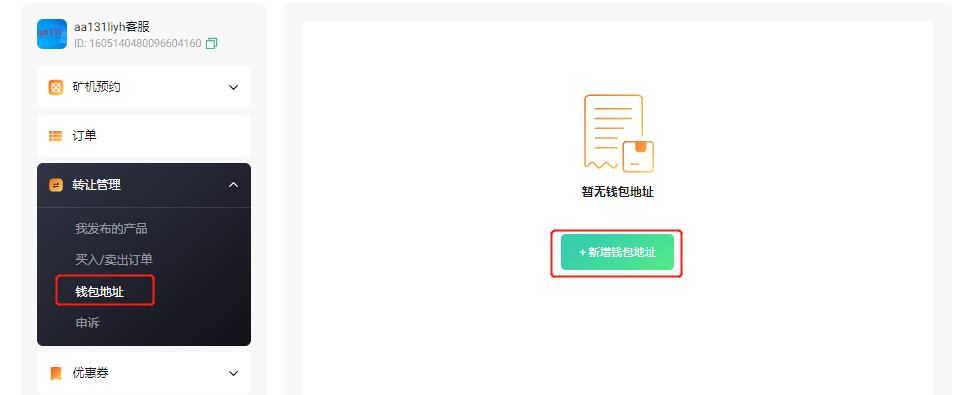 PC-简2.png