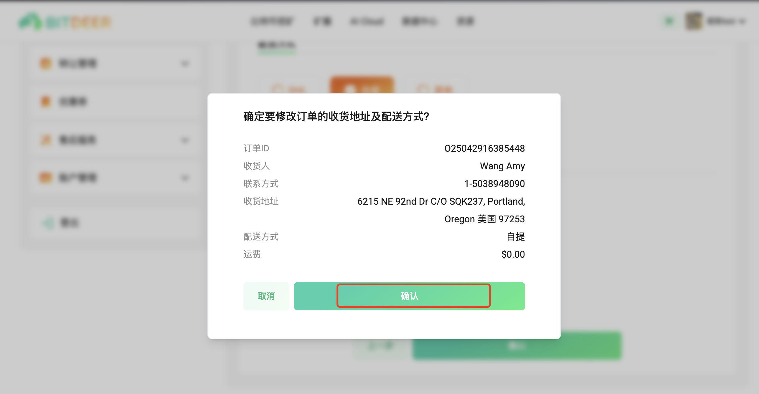 WX20250430-115616@2x.png