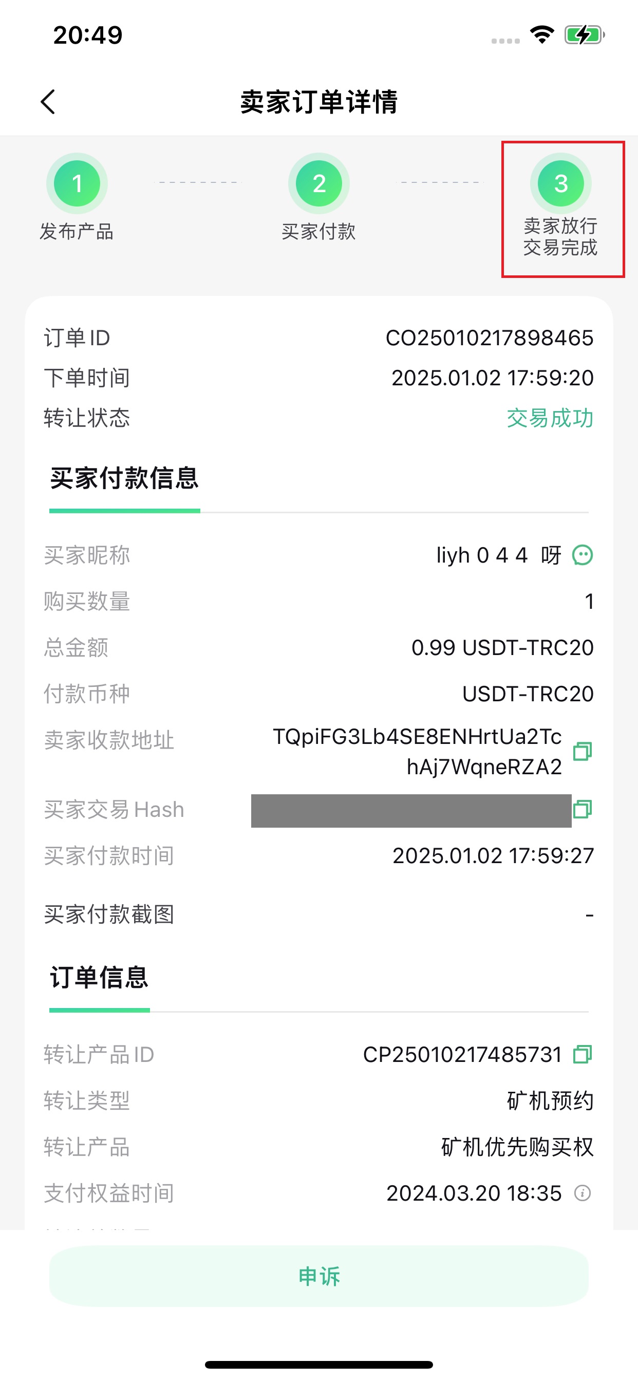CN10原图.jpg