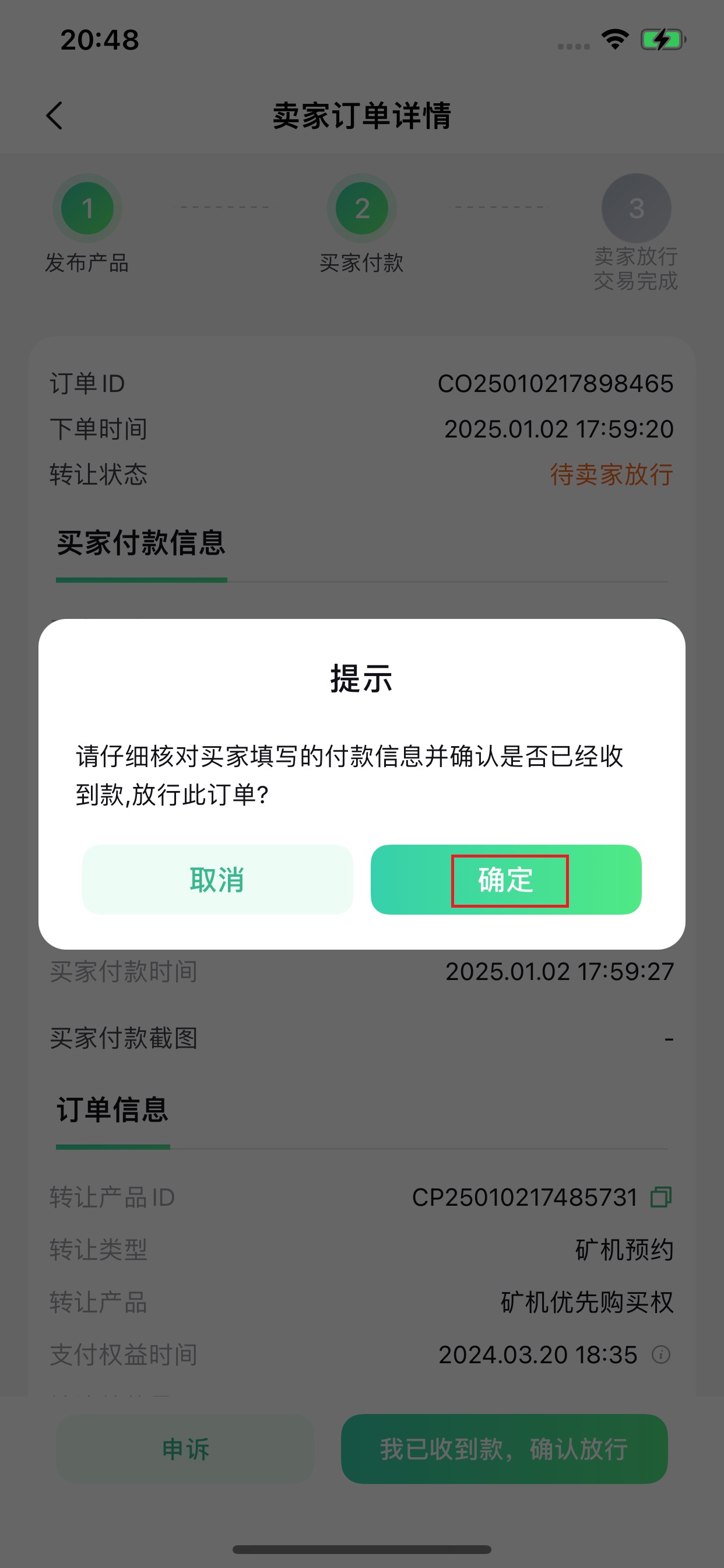 CN9原图.jpg