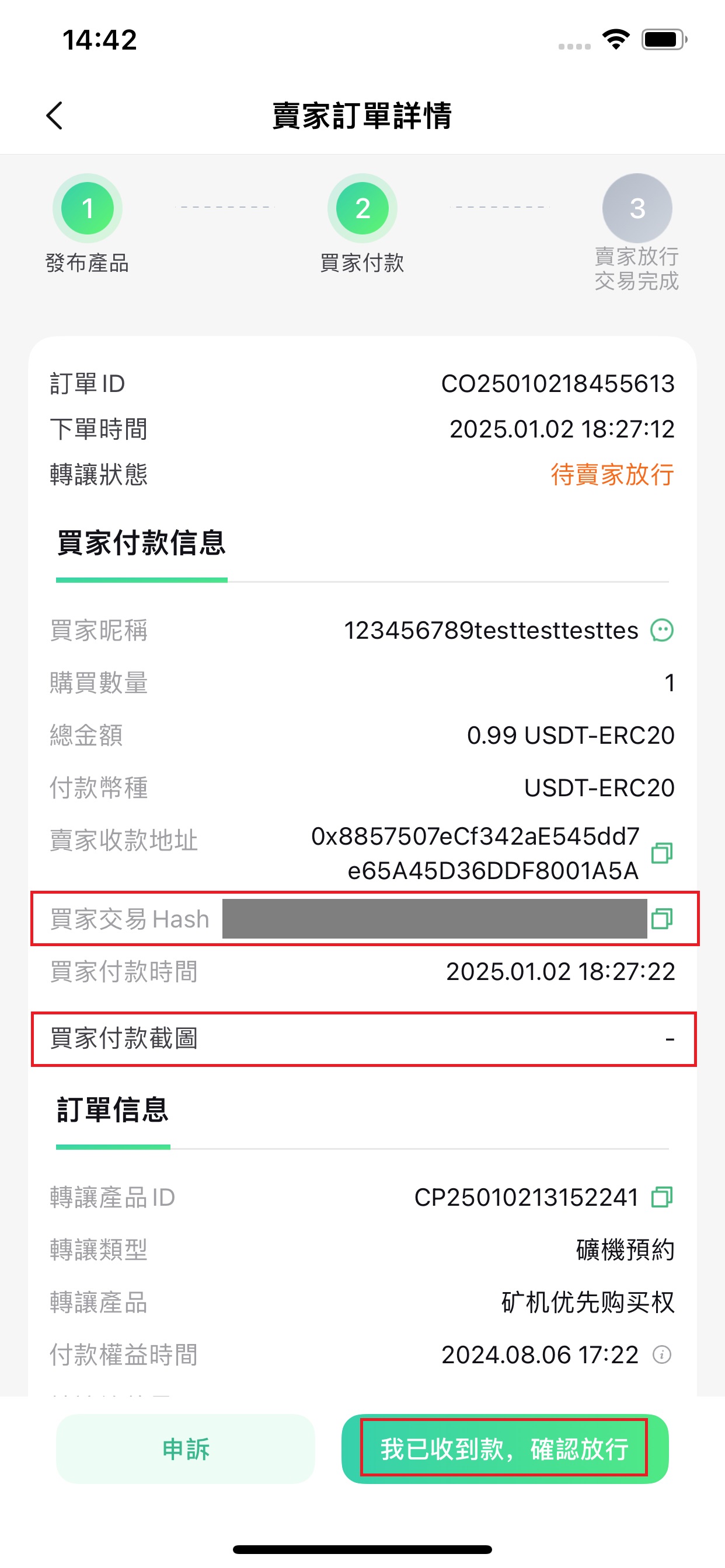 TW8原图.jpg