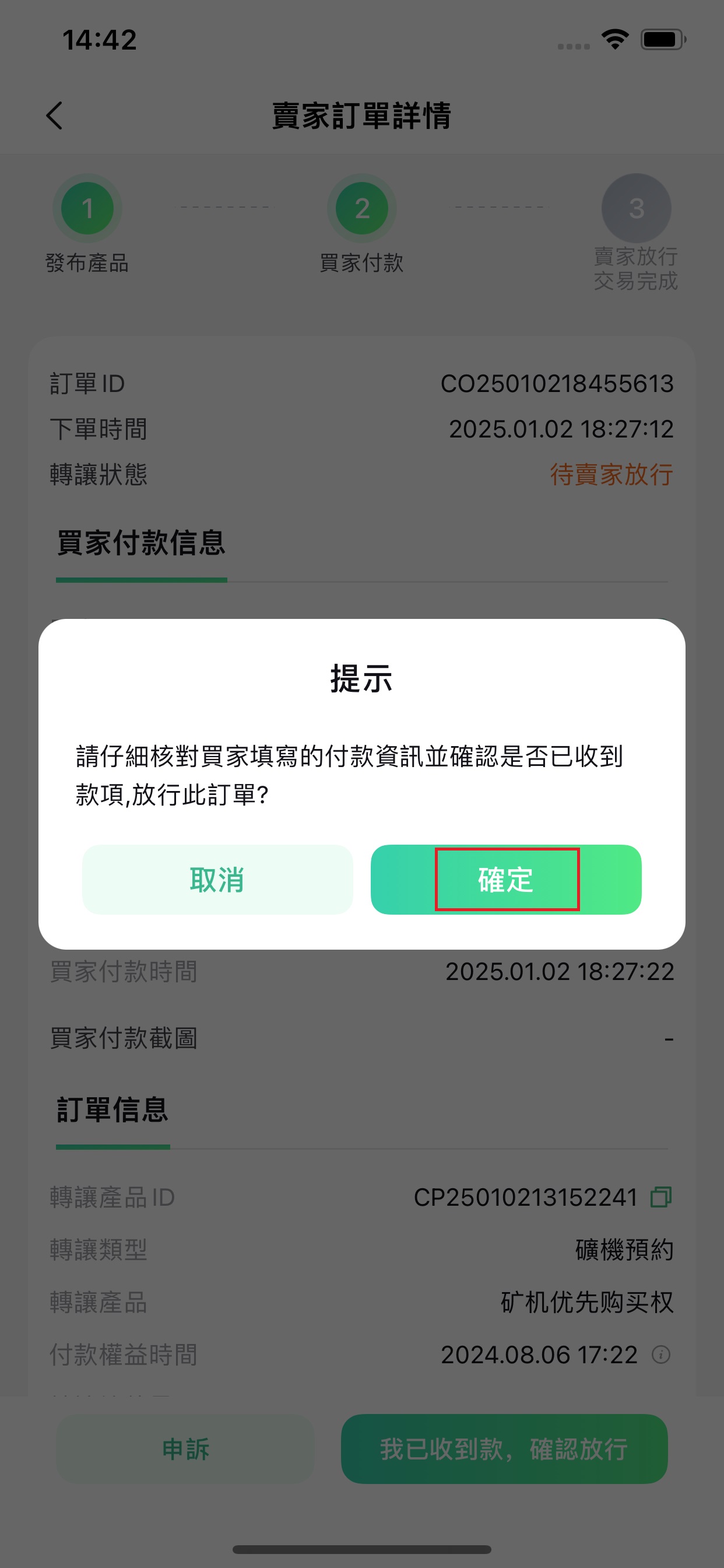 TW9原图.jpg