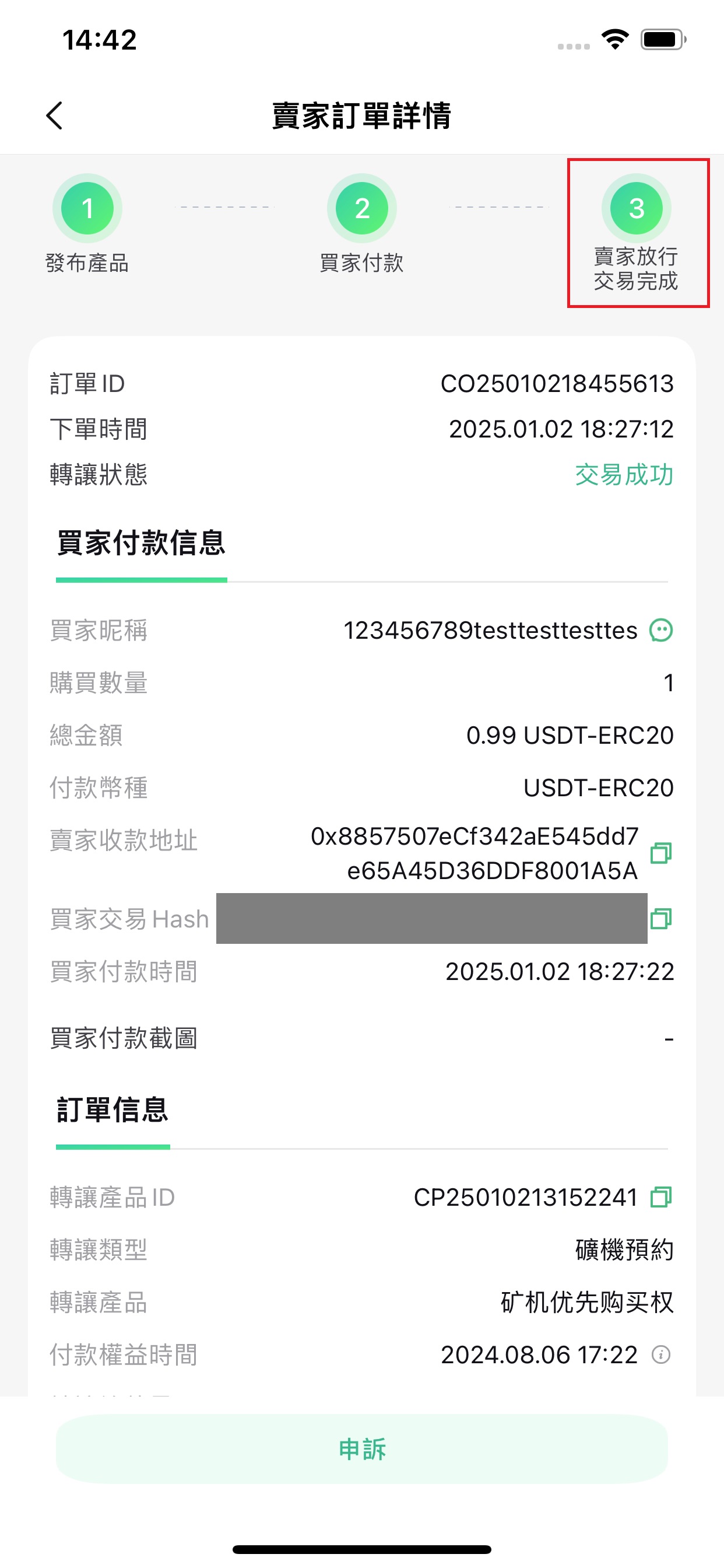 TW10原图.jpg
