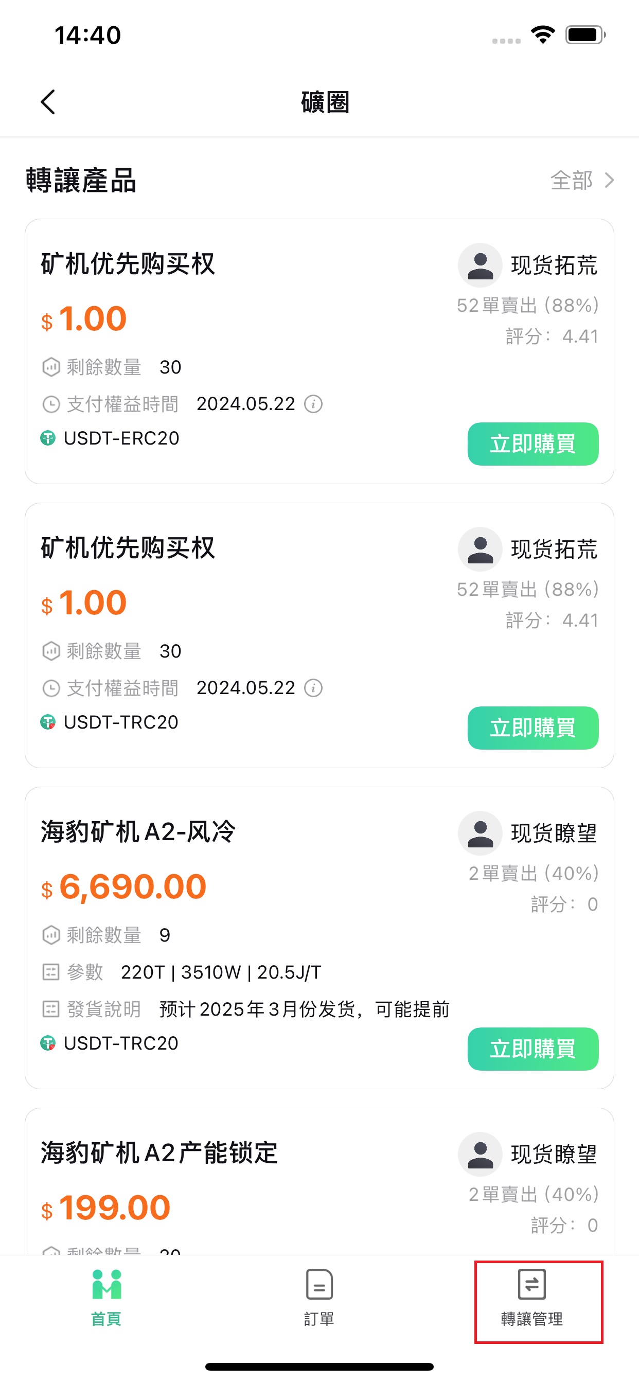 TW1原图.jpg