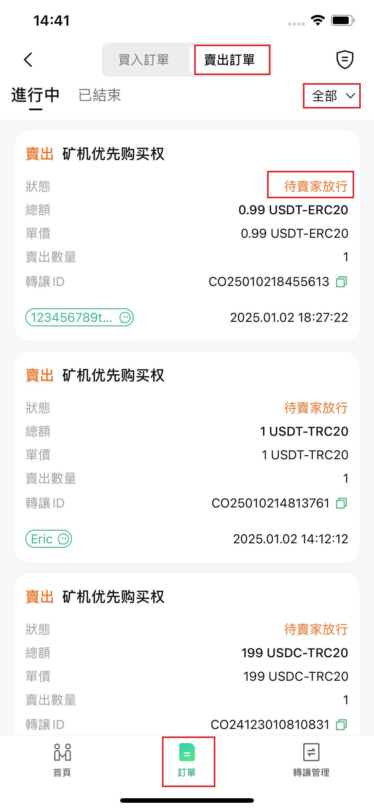 TW7原图.jpg